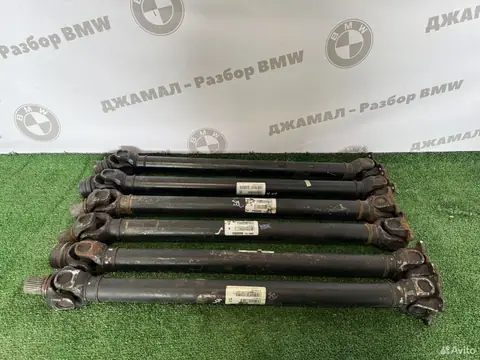 Кардан BMW X5M X6M F85 F86