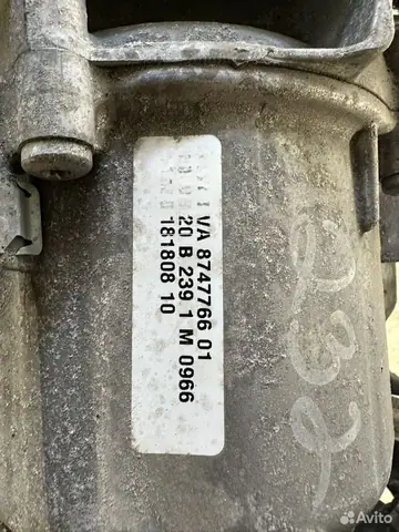 Раздатка BMW X5M F95, фото 2