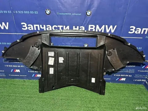 Защита днища BMW M5 F10