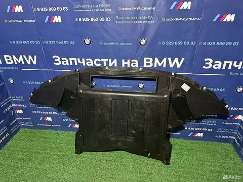 Защита днища BMW M5 F10, фото 2