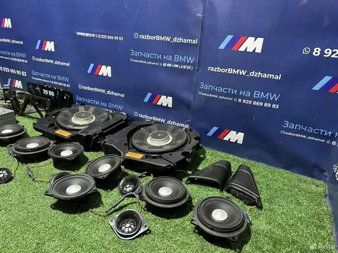 Акустика harman kardon BMW F10 M5, фото 2