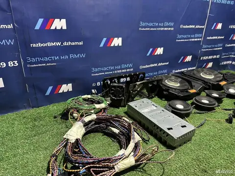 Акустика harman kardon BMW F10 M5, фото 3