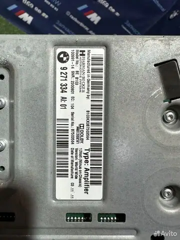Акустика harman kardon BMW F10 M5, фото 4