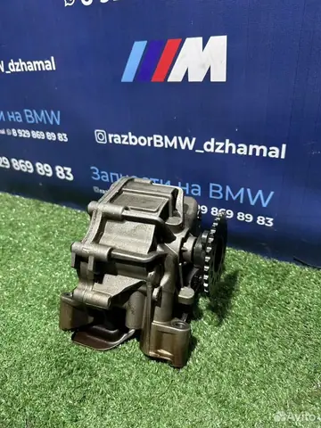Масляной насос BMW X5M X5 X6 X6M 4.4 5.0 N64 S63, фото 1