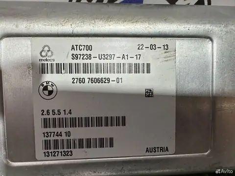 BMW X5M X6M X5 X6 E71 E71 блок раздатки, фото 2