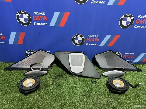 BMW M6 F06 F12 F12 bang & Olufsen