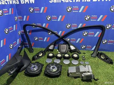 BMW F16 F86 bang & olufsen акустика