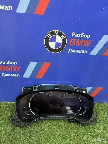 Считок приборов BMW F90 2017-2019