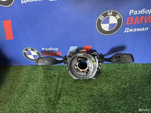 BMW 5 G30 блок szl шлейф