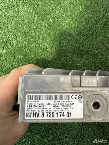 BMW Harman MGU усилители музыки, фото 4