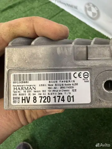 BMW Harman MGU усилители музыки, фото 6