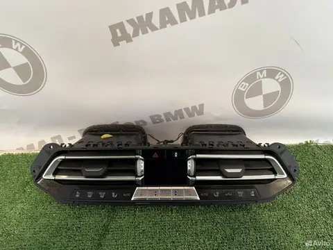 BMW X5 X6 X7 G05 G06 G07 климат