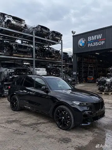 BMW X7 G07 в разборе